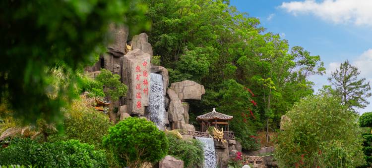 梅州五华热矿泥温泉度假村图片