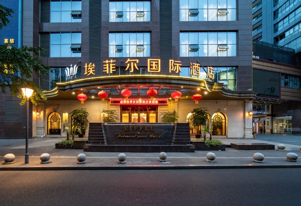 Eiffel International Hotel (Chengdu Hongpailou Metro Station)Hotel Overview