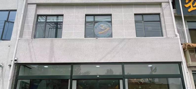 太白山阅山居酒店图片