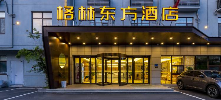 格林东方酒店(滁州市政府花园东路店)图片