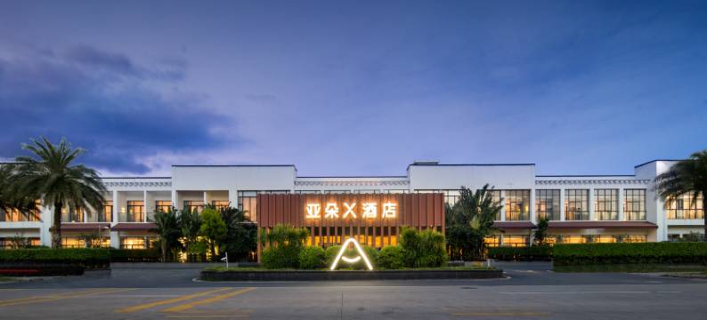 深圳大鹏较场尾亚朵X酒店图片