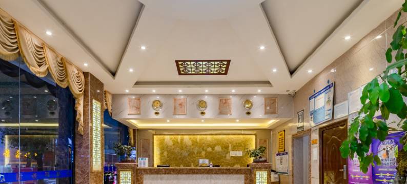 昆明又成商务酒店(长水机场店)图片