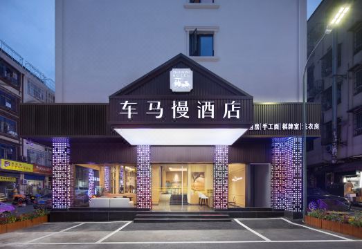 酒店外观