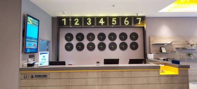 7天酒店(长沙湘雅医院文昌阁地铁站店)图片