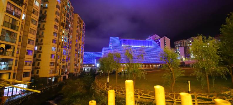 一村·轻奢精品民宿(神农架木鱼汽车客运站店)图片