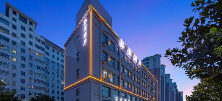 格丽酒店(临沂平邑银花路店)图片