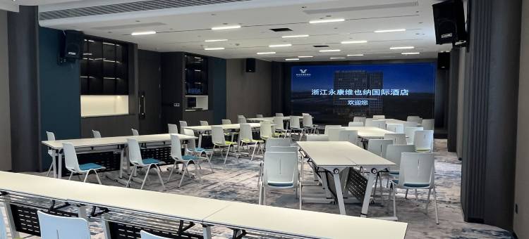 维也纳国际酒店(永康客运中心高铁南站店)图片