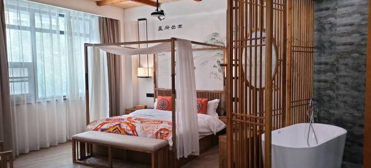 花筑·归心庭院民宿(南京南站北广场店)图片