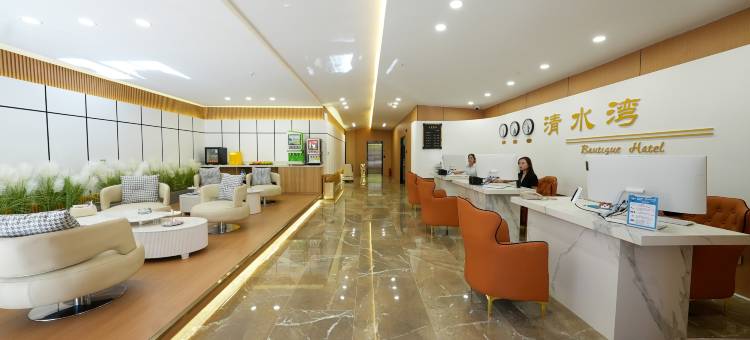 清水湾精品酒店图片