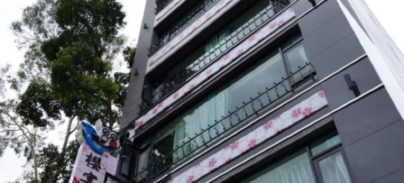 南投日月潭樱宴渡假会馆图片