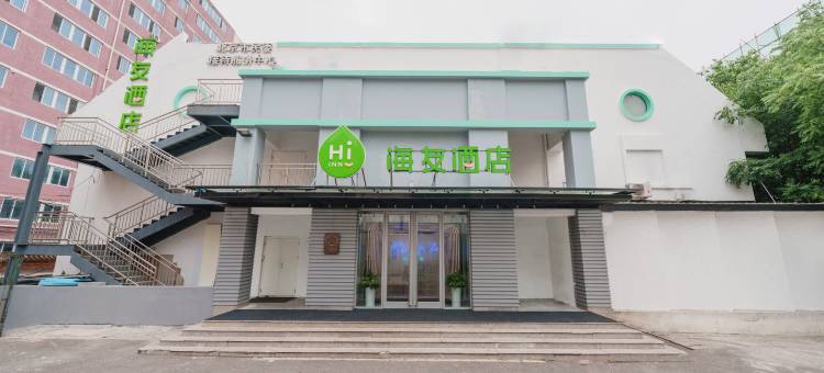 海友酒店(北京雍和宫地铁站店)图片