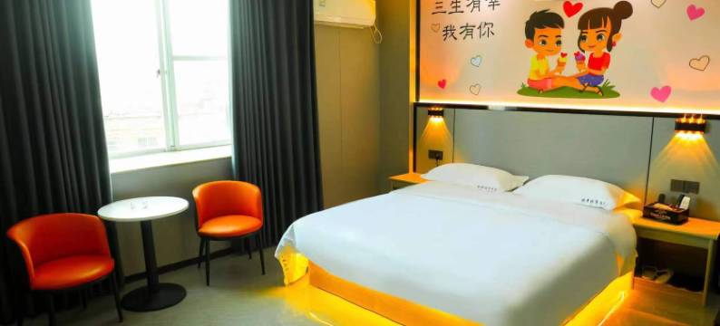 四会骏景优享酒店图片