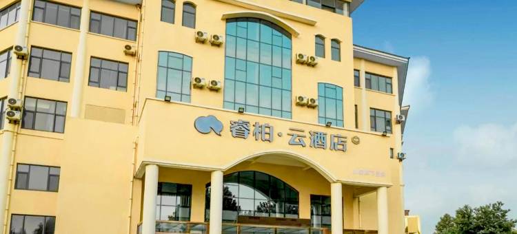 睿柏云酒店(济南莱芜会展中心店)图片