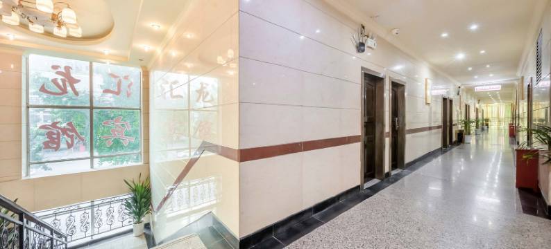 重庆汇龙宾馆图片