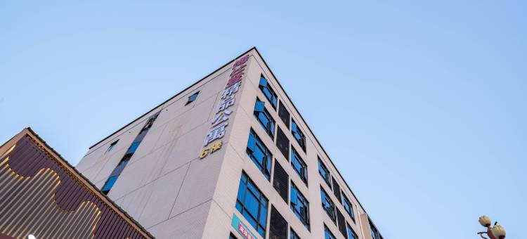 海仕登精品公寓(东莞麻涌恒大滨江左岸店)图片