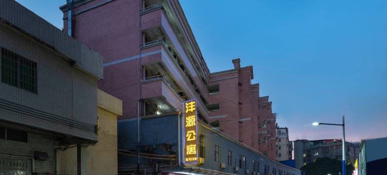 朗枫•沣源公寓(广东技术师范大学店)图片