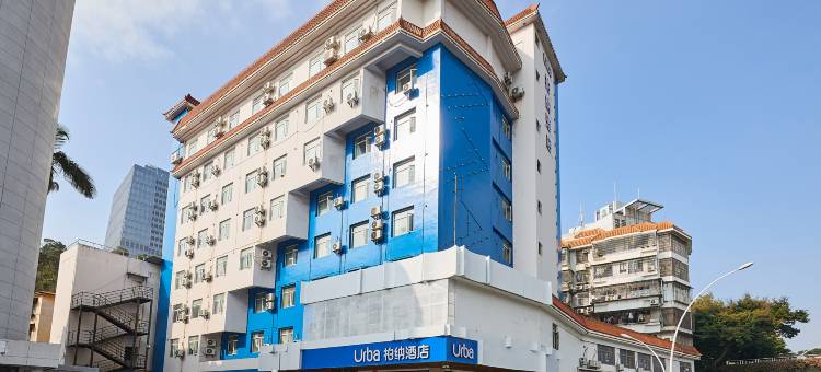 柏纳酒店(东渡码头邮轮中心地铁站店)图片