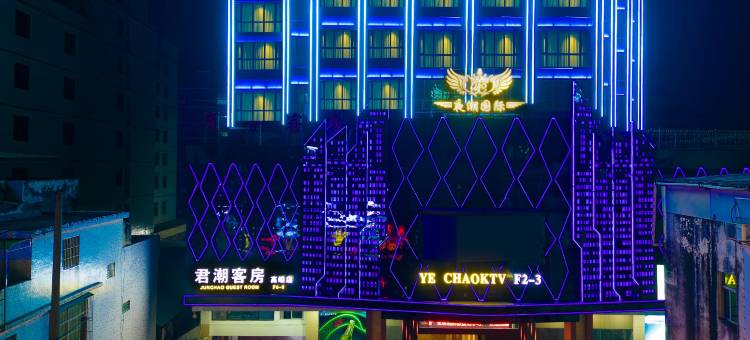 君潮客房(潮安高铁站安南路店)图片