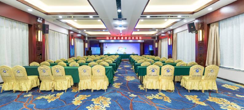 名嘉酒店(临沂商城国际会展中心店)图片