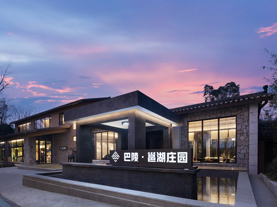 巴陵·邕湖庄园酒店(洞庭湖中华熊猫苑店)