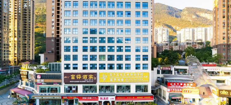 攀枝花星瑞酒店图片