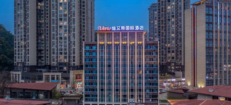 维艾斯国际酒店(贵阳花溪公园美的国宾府店)图片