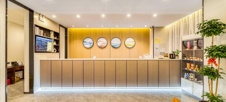 如家云上四季酒店(绍兴客运中心鲁迅故里店)图片