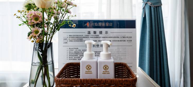 坤逸·精品酒店(白银景泰人民文化广场火车站店)图片