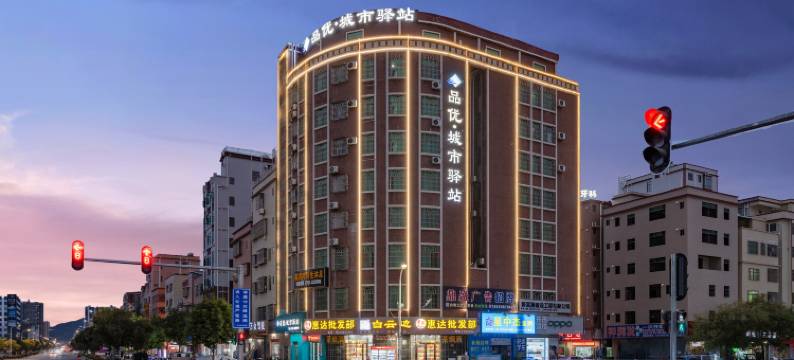 惠州品优酒店(惠阳矮岭店)图片