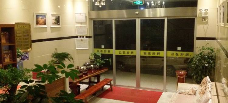 元阳雅悦酒店图片