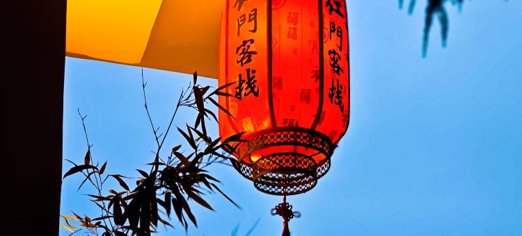 泰安红门客栈(泰山景区红门登山口店)图片