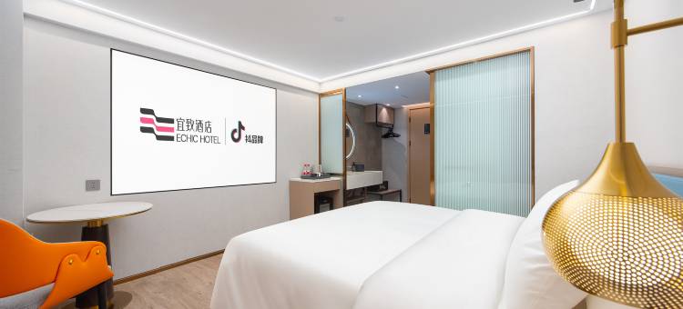 宜致美居(广州塔地铁站琶洲会展店)图片