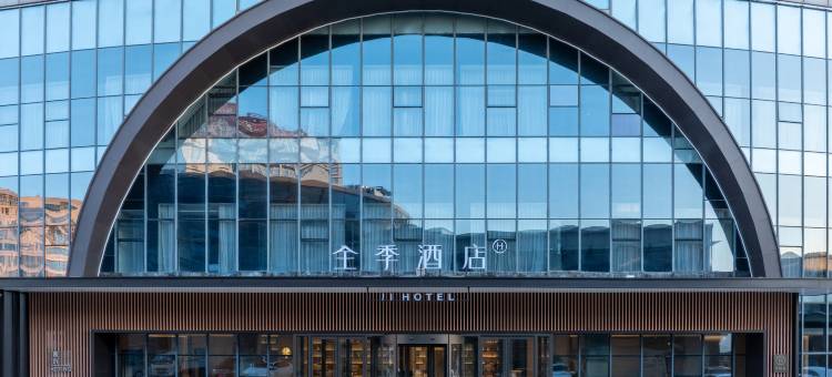 全季酒店(淮安金湖西路店)图片