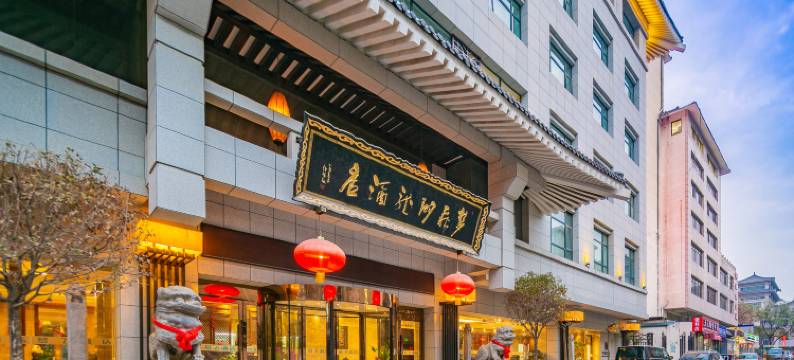 梦飞酒店(西安钟鼓楼大差市地铁站店)图片