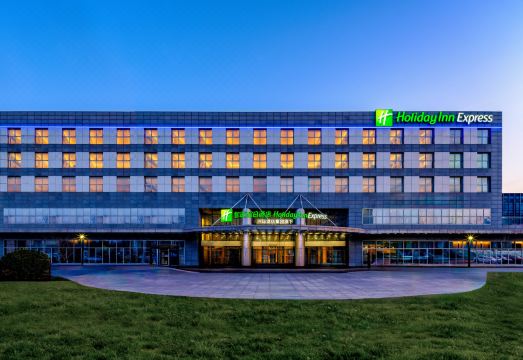 北京会议中心智选假日酒店外景图