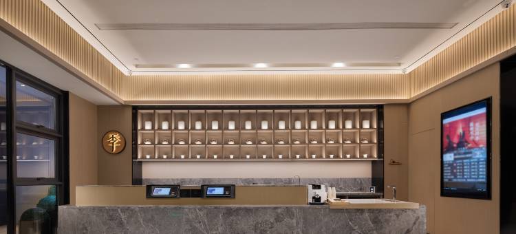 全季酒店(武汉光谷三路小米科技园店)图片
