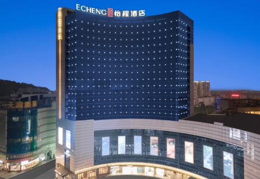 阳江百利广场怡程酒店外景图