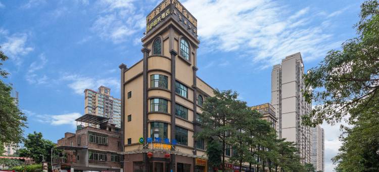 城市酒店(清远体育馆顺盈广百店)图片