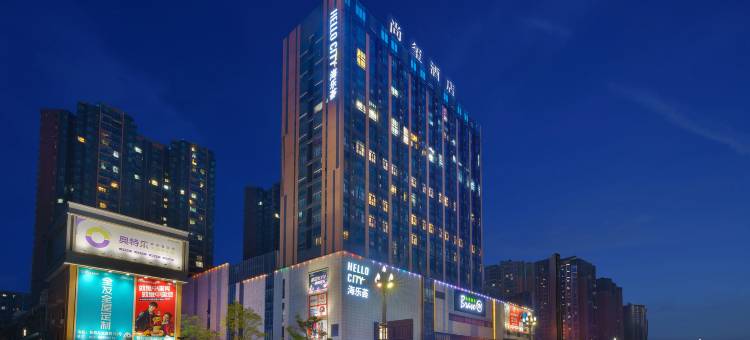 成都尚玺酒店(马超西路地铁站店)图片