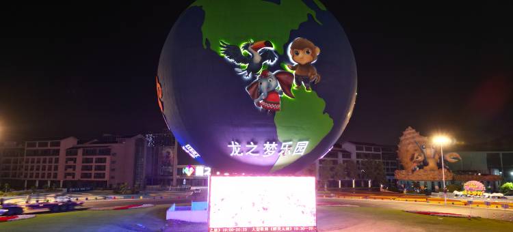 铭悦美宿图片