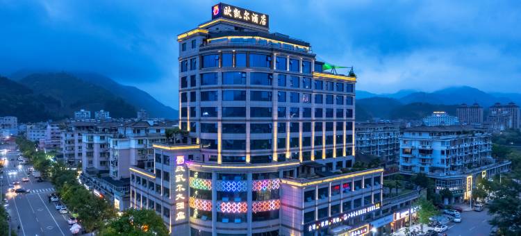 桐庐欧凯尔大酒店图片