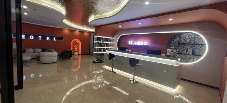 遇尚·小橙美宿图片