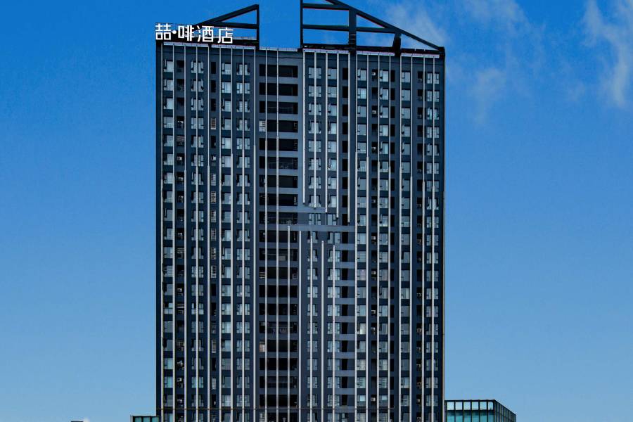 喆啡酒店(廣元圖騰廣場店)