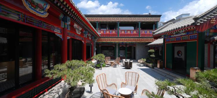 和风景里四合院酒店(后海恭王府店)图片