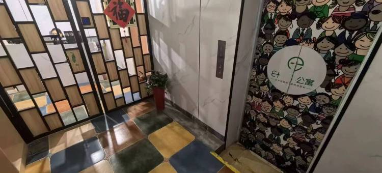 奕家公寓(南京鼓楼医院珠江路地铁站店)图片