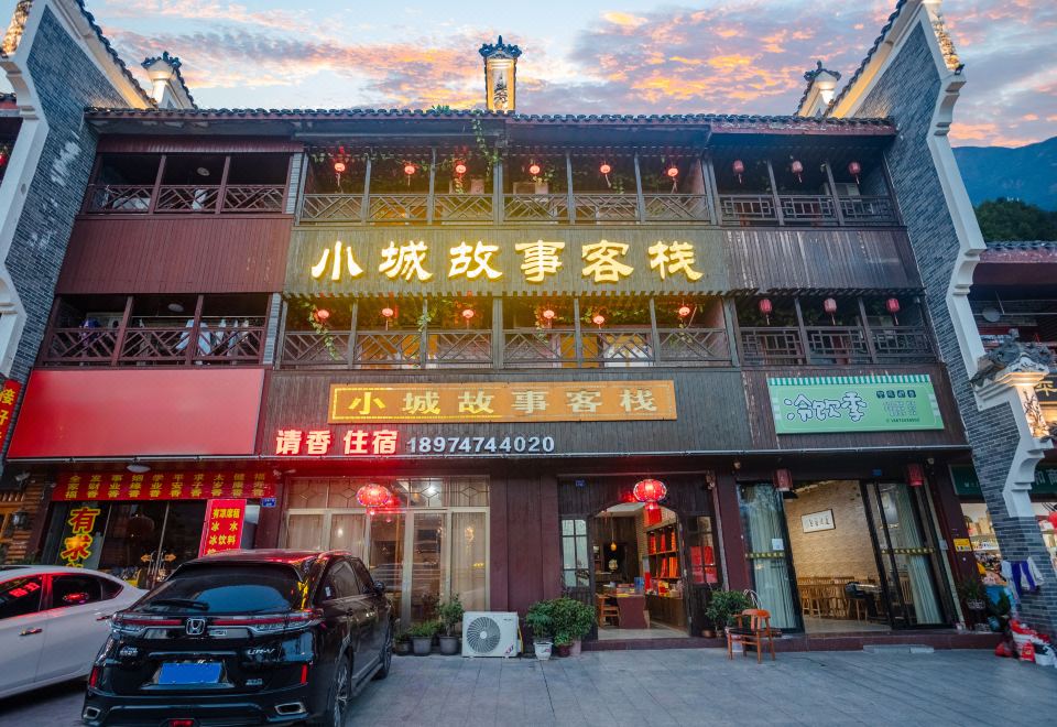 酒店外观