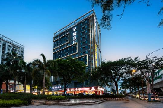 华威精品酒店(佛山清晖园顺德欢乐海岸PLUS店)