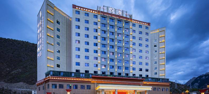 左贡悦溪度假酒店(红旗广场店)图片