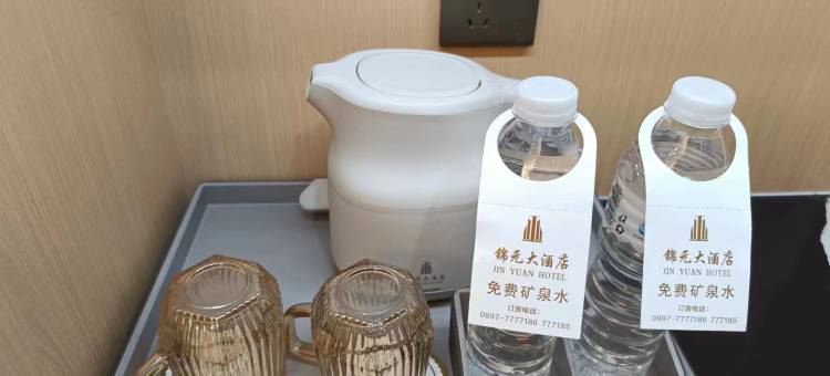 锦元大酒店(二分店)图片