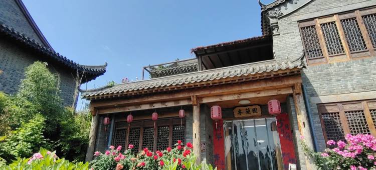 木兰园民宿图片
